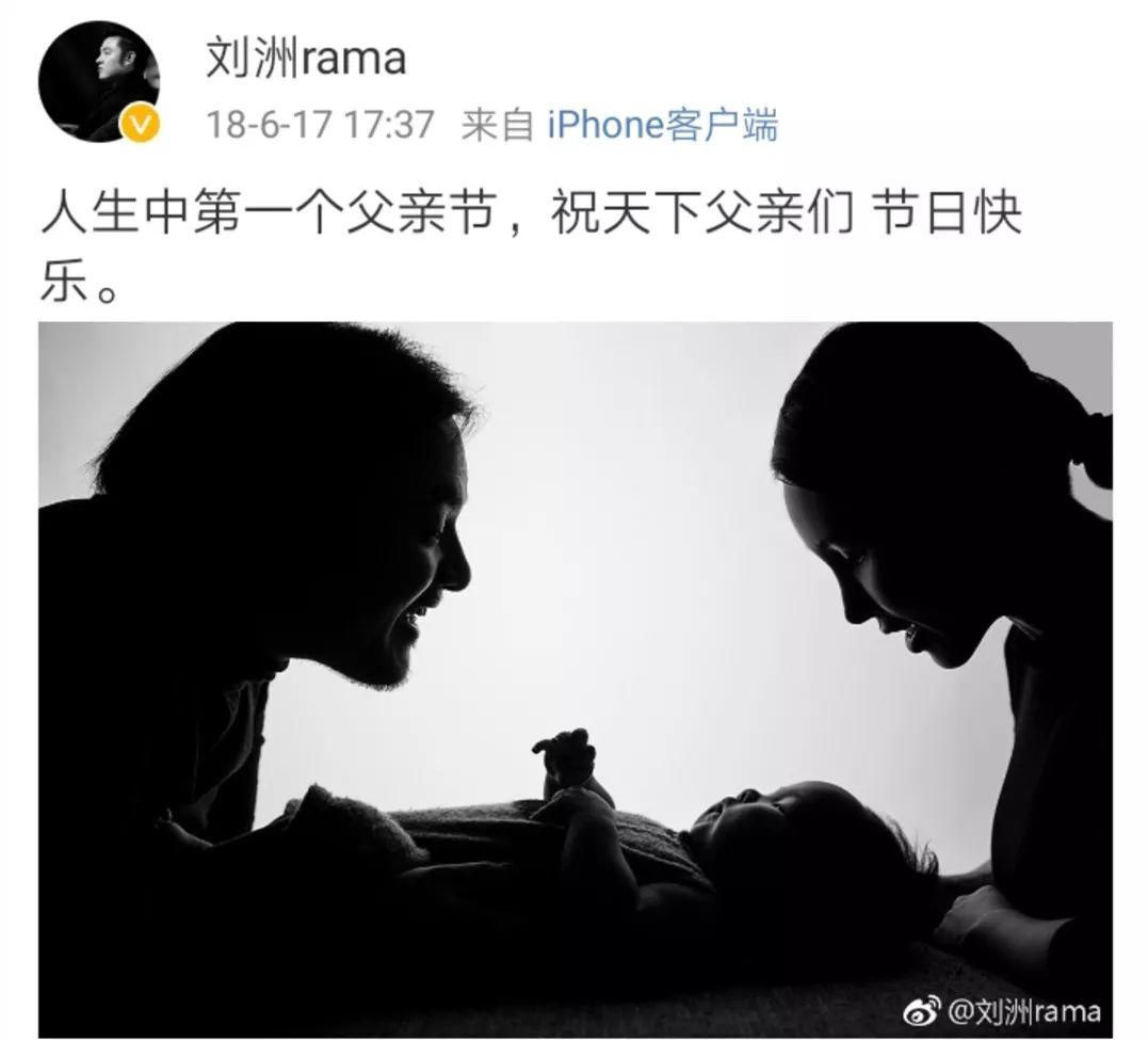 刘洲因侵占投资人1500万被抓进了派出所 | 第5张 | 嘻哈中国 刘洲因侵占投资人1500万被抓进了派出所 | 第5张
