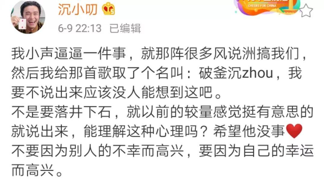 刘洲因侵占投资人1500万被抓进了派出所 | 第6张 | 嘻哈中国 刘洲因侵占投资人1500万被抓进了派出所 | 第6张