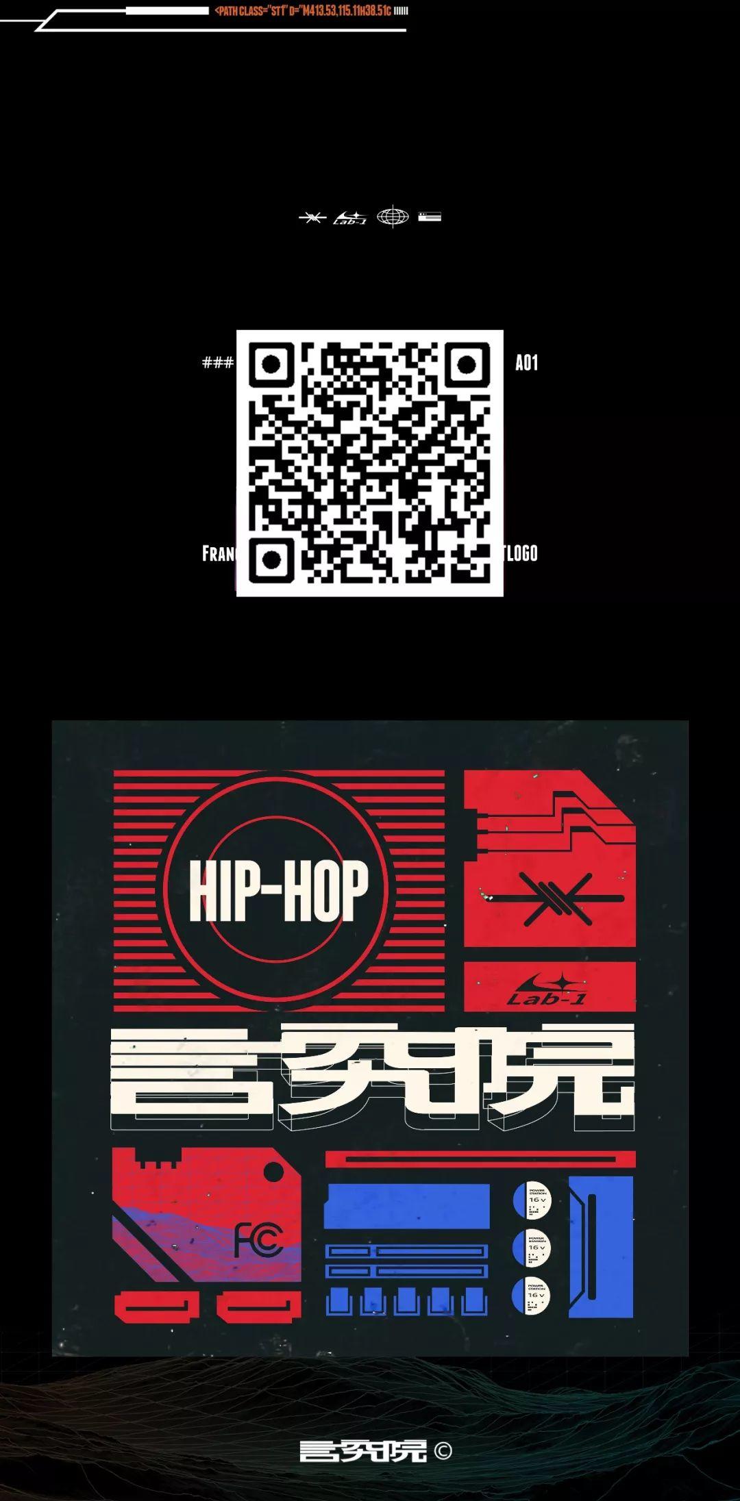 言究院 新说唱的西奥SIO、赛文Seven;有嘻哈的王可BIGDOG...你们的深蓝儿童、木秦...都加入了这个神秘组织…… | 第2张 | 嘻哈中国 言究院 新说唱的西奥SIO、赛文Seven;有嘻哈的王可BIGDOG...你们的深蓝儿童、木秦...都加入了这个神秘组织…… | 第2张