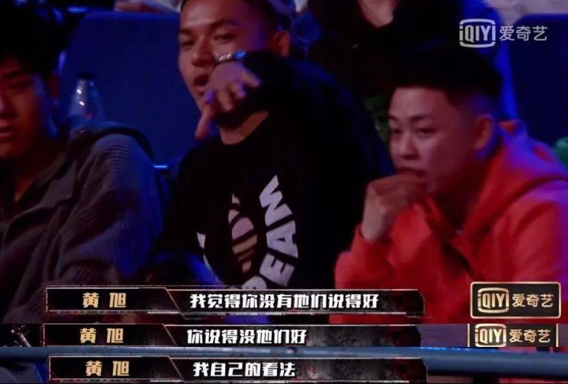 孙旭 黄旭，同样都是“旭”，有啥不一样？