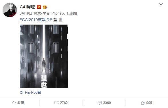 中国有嘻哈过去两年,他们现在都混的怎么样了? | 第1张 | 嘻哈中国 中国有嘻哈过去两年,他们现在都混的怎么样了? | 第1张