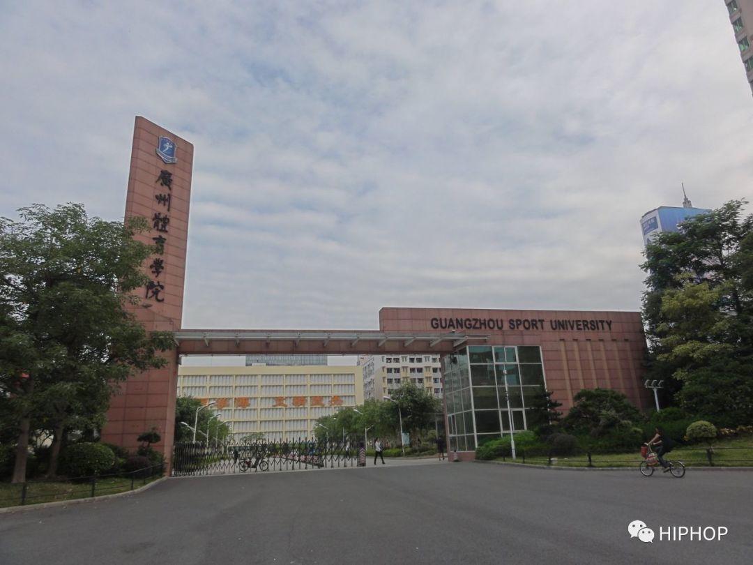 高考报志愿，这些大学为街舞舞者打开大门！ | 第5张