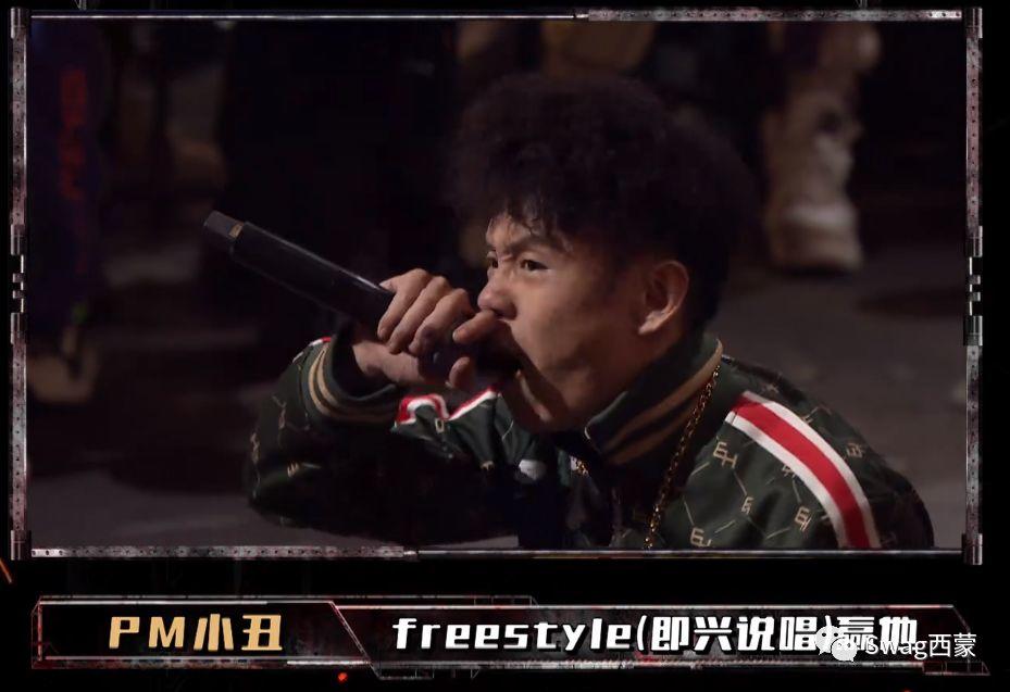 吴亦凡被选手当面Diss，大傻福克斯双双晋级，接下来杨和苏要单挑大傻？