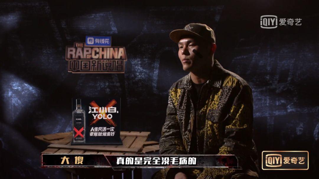 《中国新说唱》冠军内定？大傻为CSC打抱不平