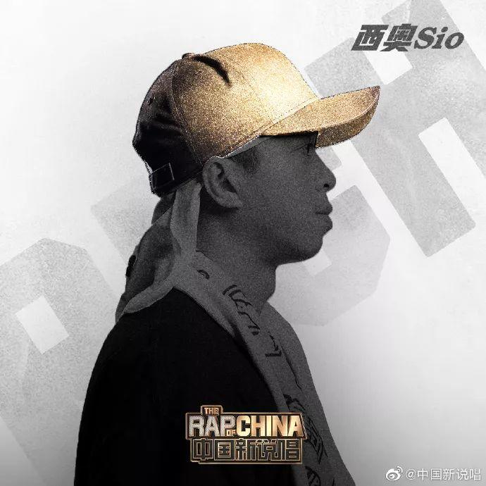 《中国新说唱》20强名单 剧透慎入! | 第3张 | 嘻哈中国 《中国新说唱》20强名单 剧透慎入! | 第3张