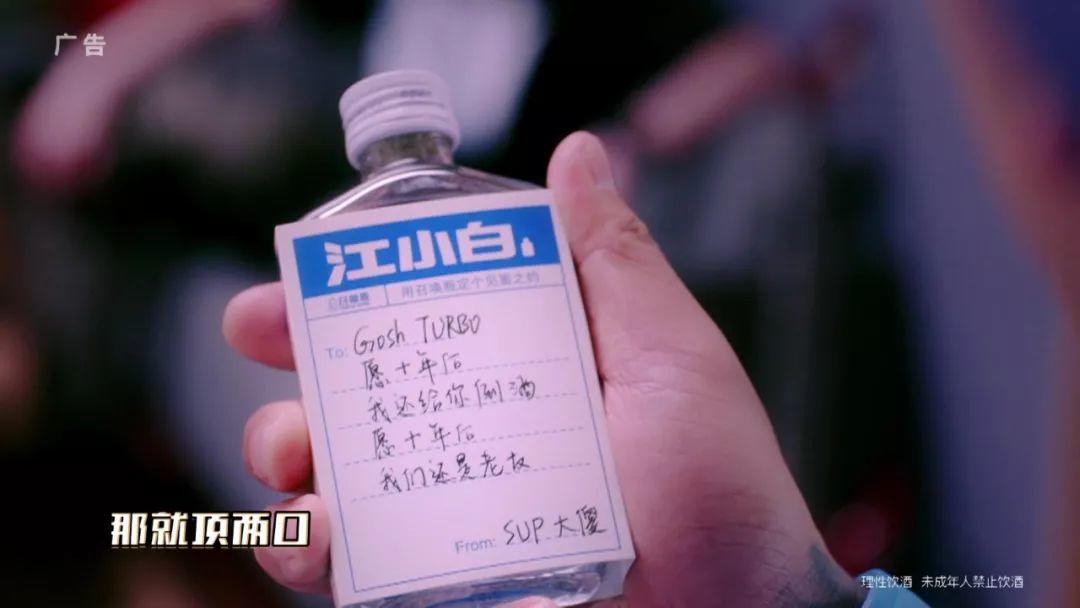 中国新说唱爆音