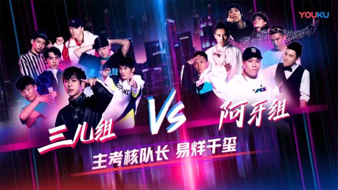 齐舞对决、抢7结束，《这！就是街舞》今年谁最有冠军相？ | 第4张