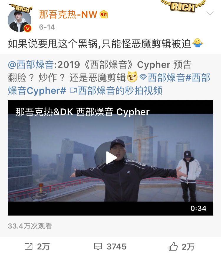 那吾的复仇Diss，没想到僵尸姜云升瞬间Diss Back......