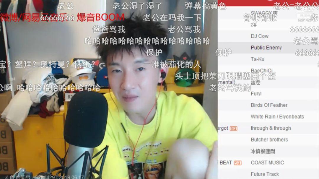 专访爆音:说唱歌手?主播?battle MC? | 第3张 | 嘻哈中国 专访爆音:说唱歌手?主播?battle MC? | 第3张