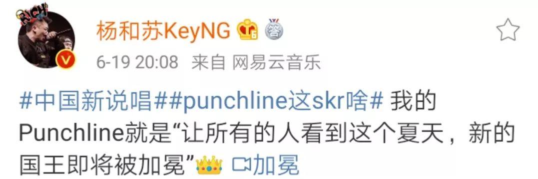 中国新说唱 如果你是导师,功夫胖和杨和苏你选谁? | 第22张 | 嘻哈中国 中国新说唱 如果你是导师,功夫胖和杨和苏你选谁? | 第22张