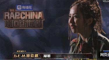 中国新说唱 邓紫棋泪奔,黄旭孙旭开掐,女生现场互怼。 | 第6张 | 嘻哈中国 中国新说唱 邓紫棋泪奔,黄旭孙旭开掐,女生现场互怼。 | 第6张