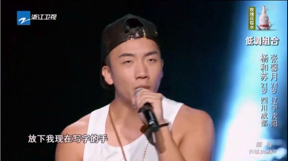 【CSSA专访】杨和苏: 我们需要真正创作我们自己的嘻哈音乐 反映平凡人的心声