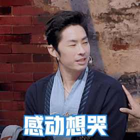 这就是街舞第二季