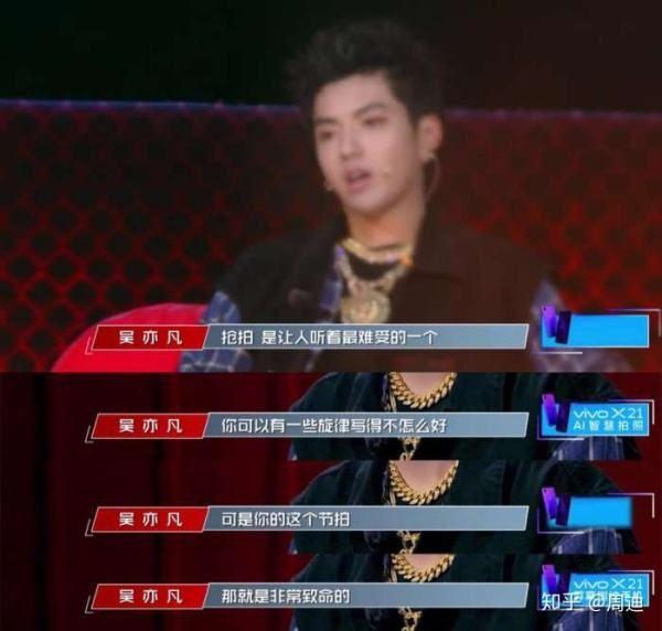 对比了idol和地下rapper,我得出以下结论 | 第14张 | 嘻哈中国 对比了idol和地下rapper,我得出以下结论 | 第14张