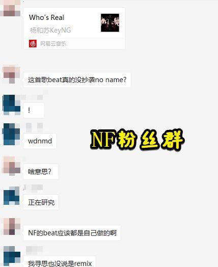 杨和苏KeyNG 不仅在新说唱引起争议 他还是说唱圈的麻烦制造机 | 第2张 | 嘻哈中国 杨和苏KeyNG 不仅在新说唱引起争议 他还是说唱圈的麻烦制造机 | 第2张
