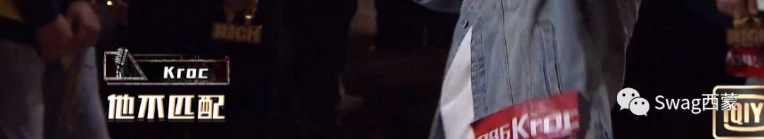 吴亦凡被选手当面Diss，大傻福克斯双双晋级，接下来杨和苏要单挑大傻？