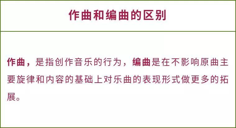 Rapper的听众是由ta的歌词决定的吗？
