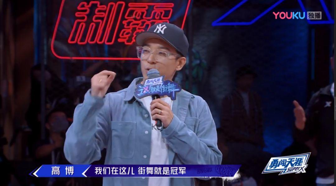 《这就是街舞2》第4期:到底什么才是街舞?! | 第9张 | 嘻哈中国 《这就是街舞2》第4期:到底什么才是街舞?! | 第9张