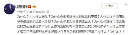 遭全民抵制，韩国最大嘻哈公司沦落为“药局”