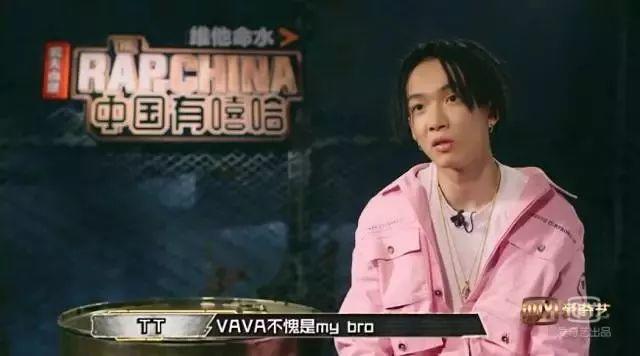 VAVA,GAI曾说她是中国第一女rapper | 第12张 | 嘻哈中国 VAVA,GAI曾说她是中国第一女rapper | 第12张