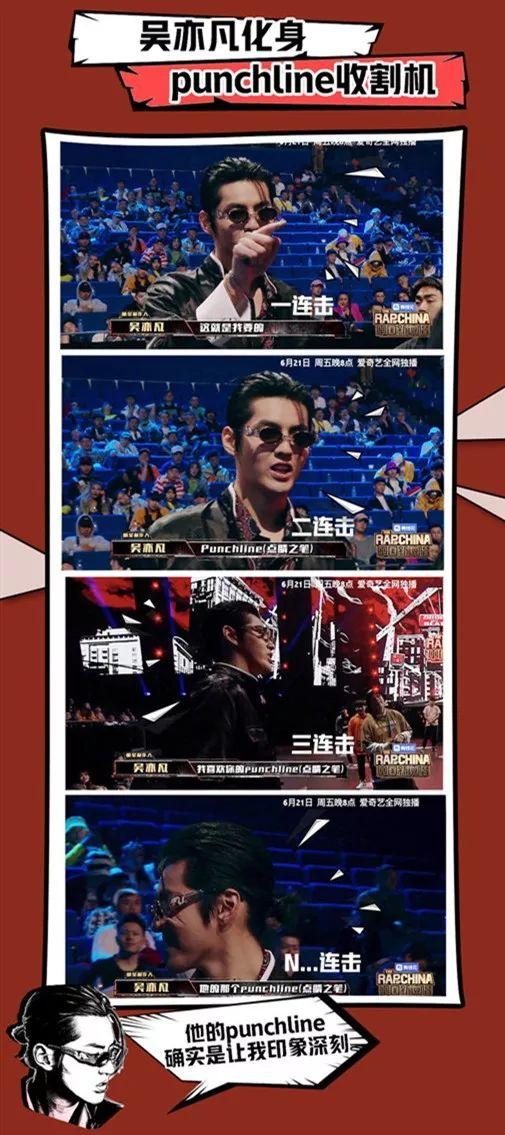 中国新说唱 如果你是导师,功夫胖和杨和苏你选谁? | 第15张 | 嘻哈中国 中国新说唱 如果你是导师,功夫胖和杨和苏你选谁? | 第15张