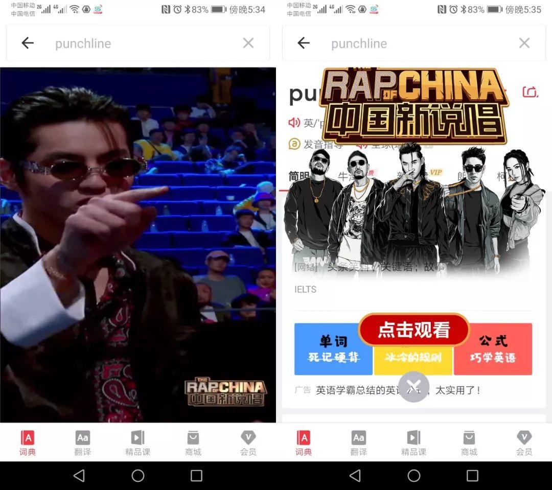中国新说唱 如果你是导师,功夫胖和杨和苏你选谁? | 第16张 | 嘻哈中国 中国新说唱 如果你是导师,功夫胖和杨和苏你选谁? | 第16张