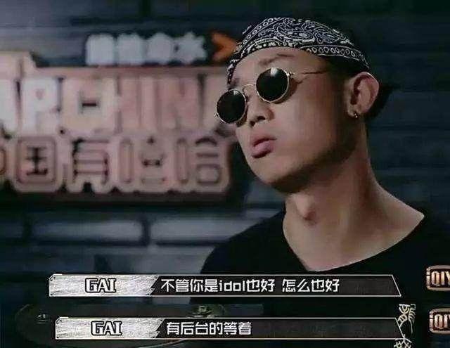 中国地下rapper排名,女rapper排名 对比了idol和地下rapper,我得出以下结论 嘻哈中国