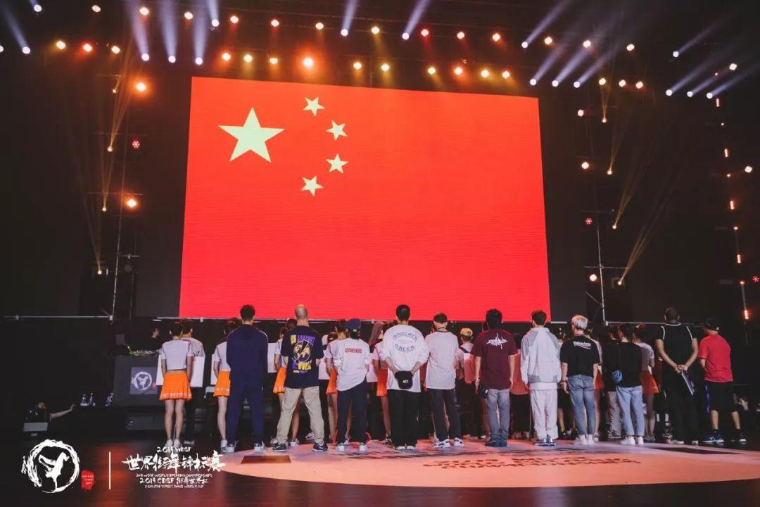 2019WDSF世界街舞锦标赛正式落下帷幕,让世界感受Breaking的力量! | 第20张 | 嘻哈中国 2019WDSF世界街舞锦标赛正式落下帷幕,让世界感受Breaking的力量! | 第20张