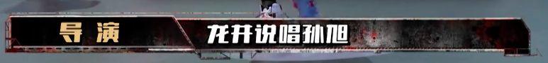 中国新说唱第二季第一期 吴亦凡C位担当；西奥Sio忘词遭淘汰；黄旭孙旭摩擦起beef…… | 第7张