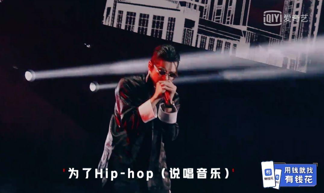 中国新说唱第二季第一期 吴亦凡C位担当；西奥Sio忘词遭淘汰；黄旭孙旭摩擦起beef…… | 第60张