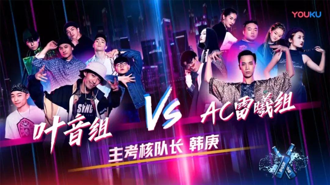 齐舞对决、抢7结束，《这！就是街舞》今年谁最有冠军相？ | 第1张