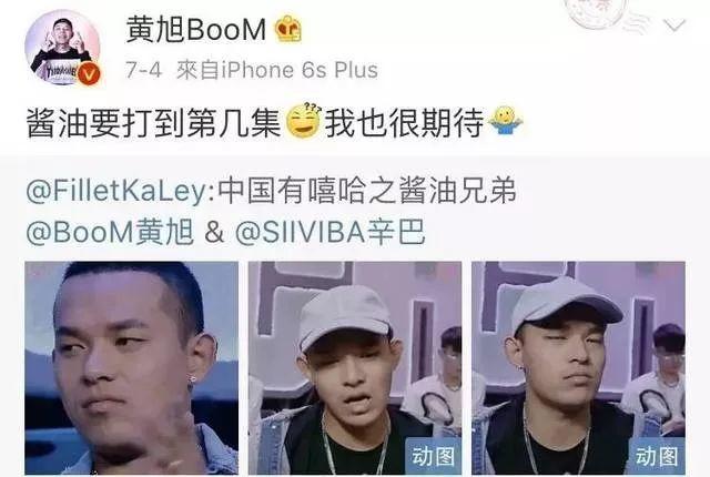 孙旭 黄旭，同样都是“旭”，有啥不一样？