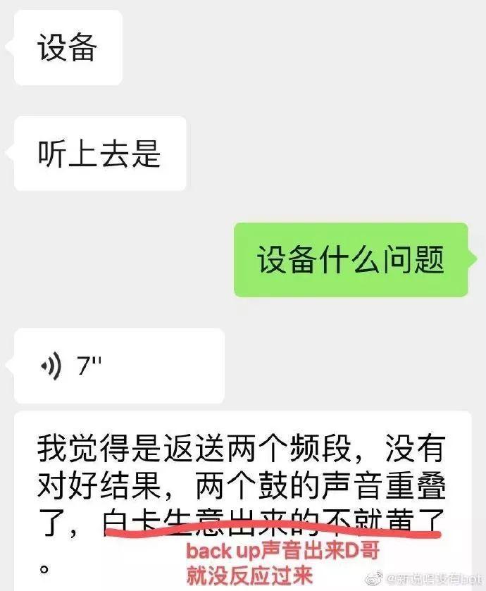 西奥SIO:我没忘词,You know shit?? 别逼我!!你们这群... | 第12张 | 嘻哈中国 西奥SIO:我没忘词,You know shit?? 别逼我!!你们这群... | 第12张