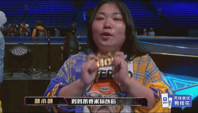 中国新说唱 邓紫棋泪奔,黄旭孙旭开掐,女生现场互怼。 | 第12张 | 嘻哈中国 中国新说唱 邓紫棋泪奔,黄旭孙旭开掐,女生现场互怼。 | 第12张