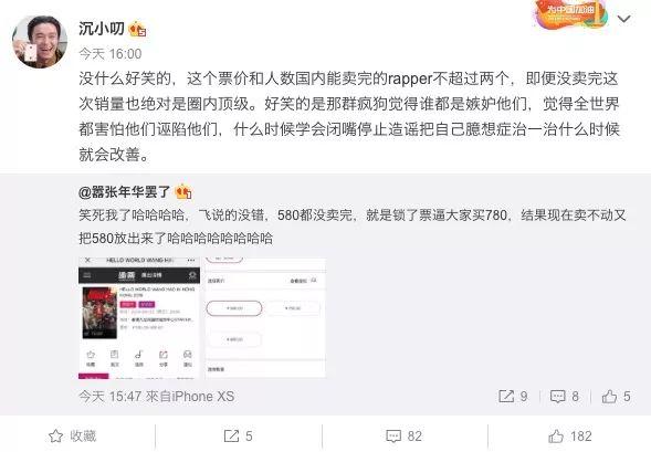 PG ONE香港开演,复出首场却不被看好? | 第4张 | 嘻哈中国 PG ONE香港开演,复出首场却不被看好? | 第4张