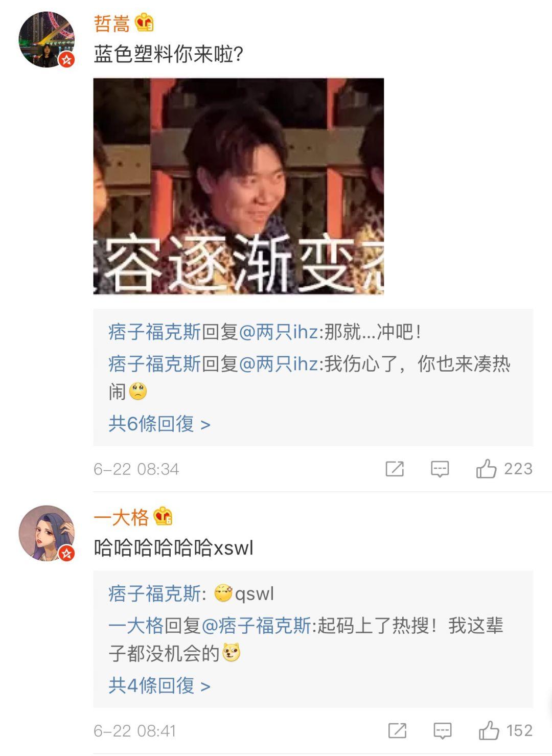 活死人福克斯是新说唱2的惊喜,但没想到更惊喜的是…... | 第14张 | 嘻哈中国 活死人福克斯是新说唱2的惊喜,但没想到更惊喜的是…... | 第14张