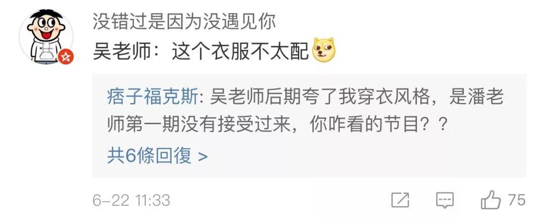 活死人福克斯是新说唱2的惊喜,但没想到更惊喜的是…... | 第17张 | 嘻哈中国 活死人福克斯是新说唱2的惊喜,但没想到更惊喜的是…... | 第17张