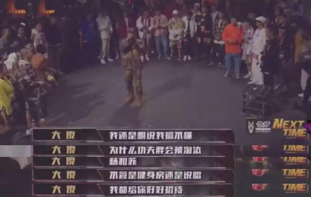 杨和苏KeyNG 不仅在新说唱引起争议 他还是说唱圈的麻烦制造机 | 第6张 | 嘻哈中国 杨和苏KeyNG 不仅在新说唱引起争议 他还是说唱圈的麻烦制造机 | 第6张