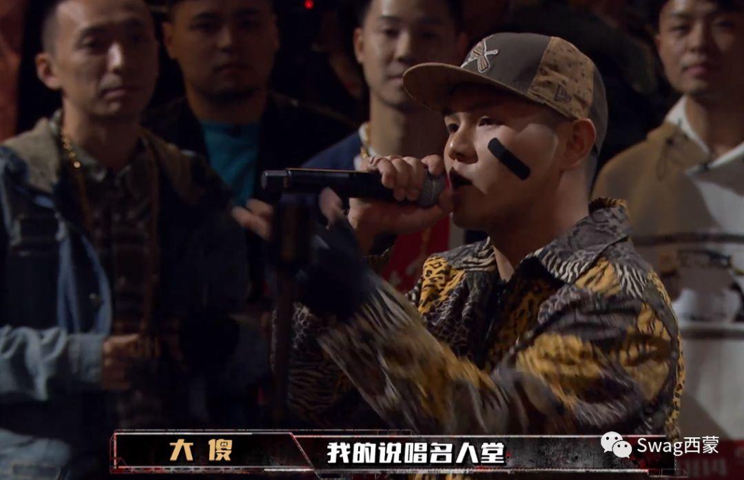 吴亦凡被选手当面Diss，大傻福克斯双双晋级，接下来杨和苏要单挑大傻？