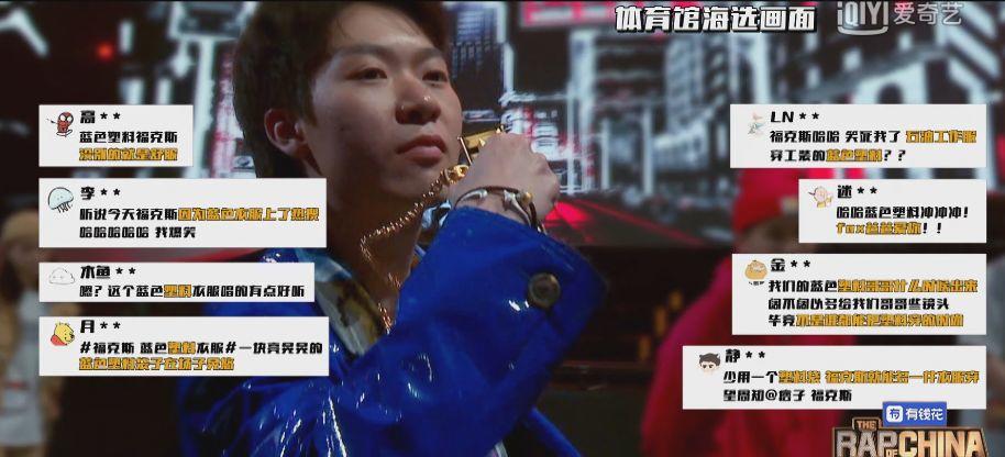 CSC又一员被淘汰，新说唱播出爆音马上出歌。