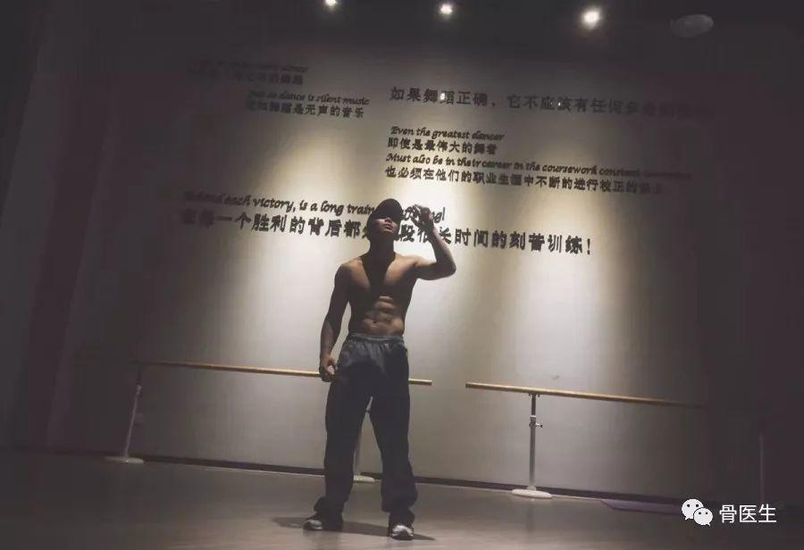 街舞 | 每个炸场动作的背后，你的手腕都在默默承受伤痛…