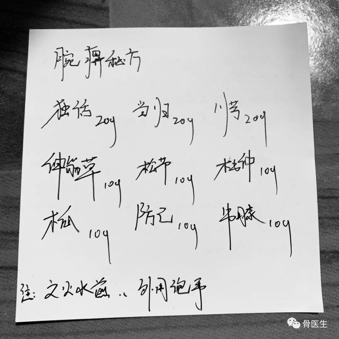 街舞 | 每个炸场动作的背后，你的手腕都在默默承受伤痛…