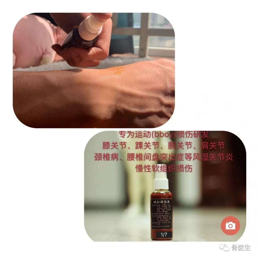 街舞 | 每个炸场动作的背后，你的手腕都在默默承受伤痛…
