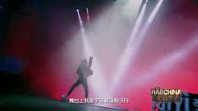 看完新说唱第一期,我终于知道狗震为什么被嘘了 | 第1张 | 嘻哈中国 看完新说唱第一期,我终于知道狗震为什么被嘘了 | 第1张