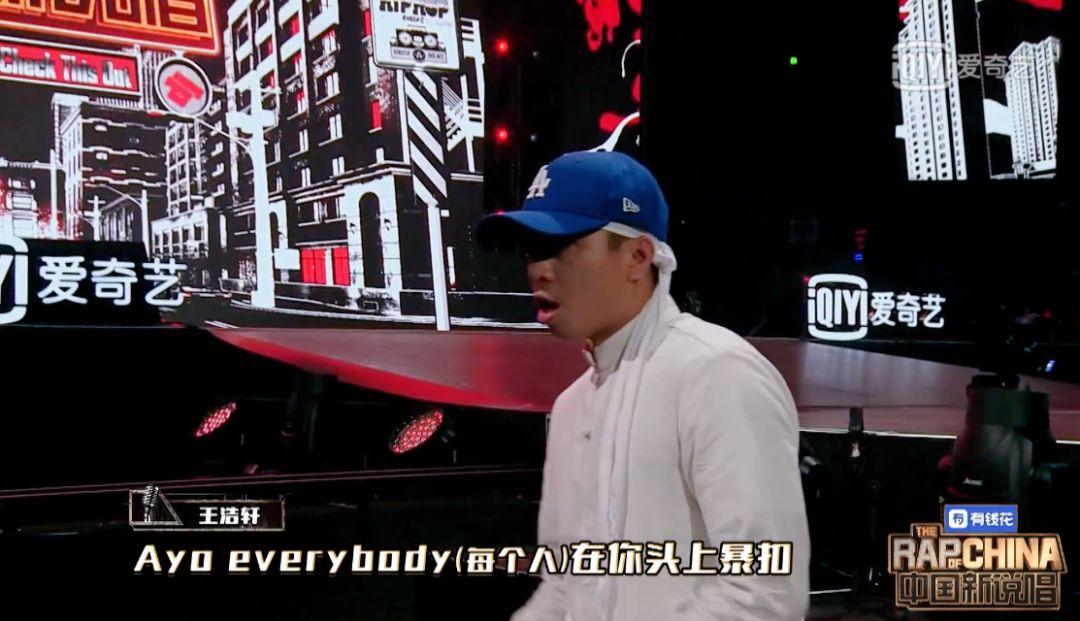 中国新说唱第二季第一期 吴亦凡C位担当；西奥Sio忘词遭淘汰；黄旭孙旭摩擦起beef…… | 第17张