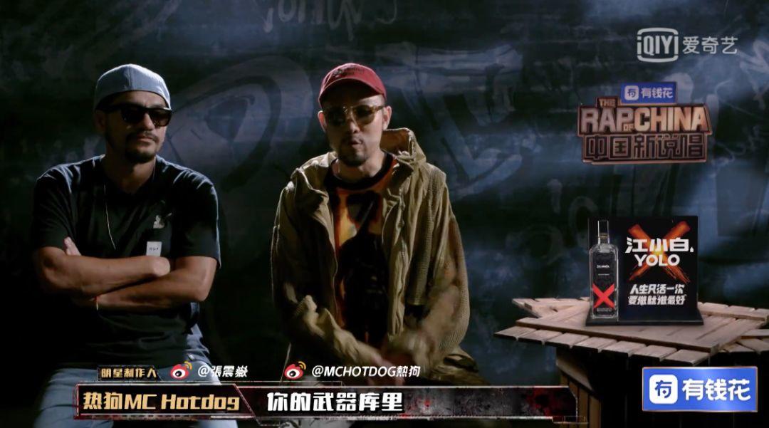 中国新说唱第二季第一期 吴亦凡C位担当；西奥Sio忘词遭淘汰；黄旭孙旭摩擦起beef…… | 第26张