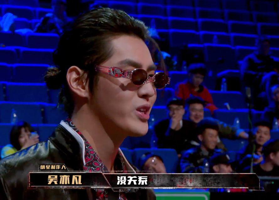 中国新说唱第二季第一期 吴亦凡C位担当；西奥Sio忘词遭淘汰；黄旭孙旭摩擦起beef…… | 第43张