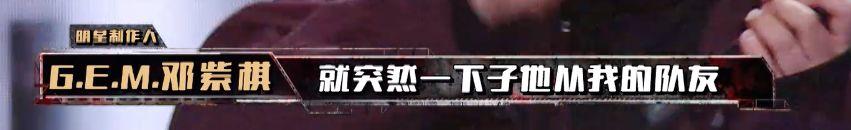 中国新说唱第二季第一期 吴亦凡C位担当；西奥Sio忘词遭淘汰；黄旭孙旭摩擦起beef…… | 第56张
