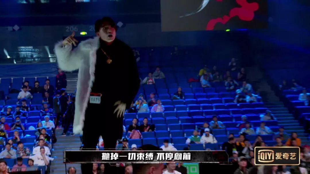 中国新说唱爆音