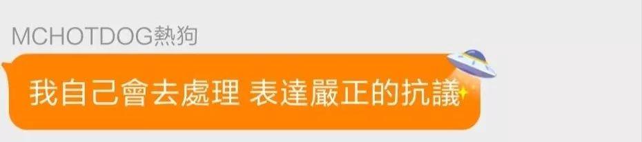 西奥SIO:我没忘词,You know shit?? 别逼我!!你们这群... | 第14张 | 嘻哈中国 西奥SIO:我没忘词,You know shit?? 别逼我!!你们这群... | 第14张